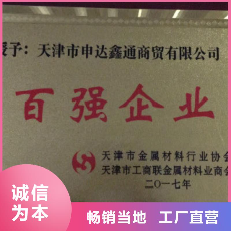 大棚管_Q345B现货快速采购