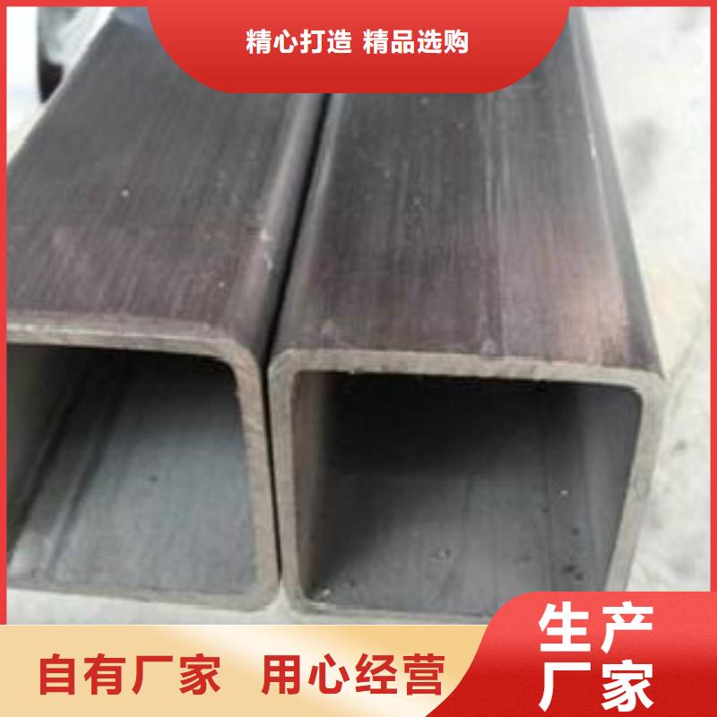 钢扁通管镀锌钢管放心得选择