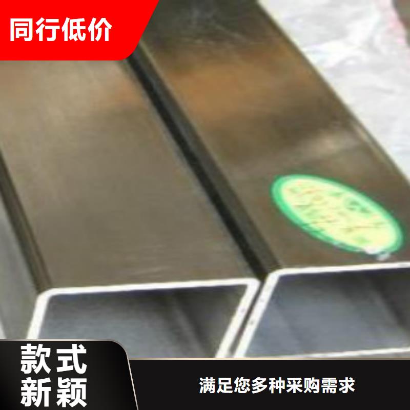 钢扁通管镀锌钢管放心得选择