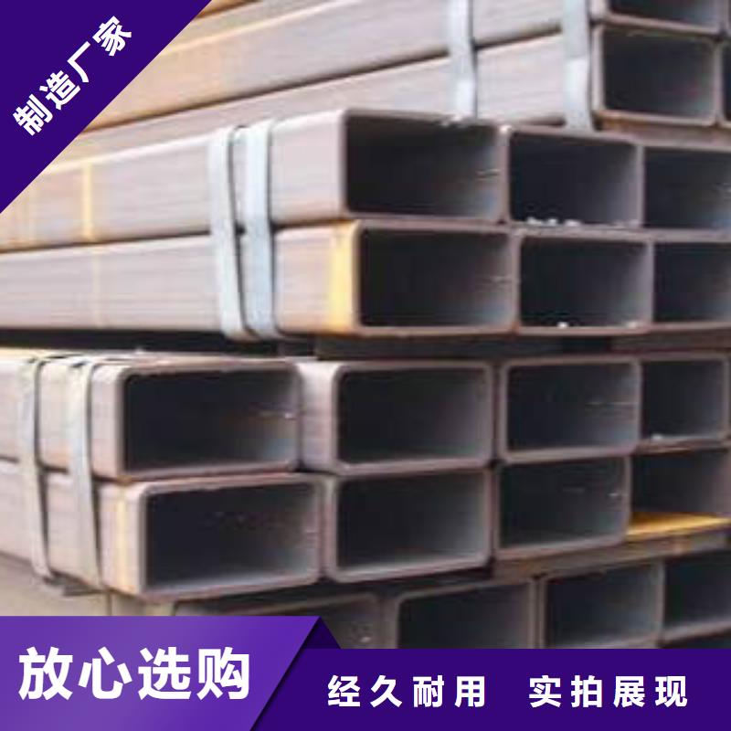 钢扁通管Q355B直缝焊钢管产地货源