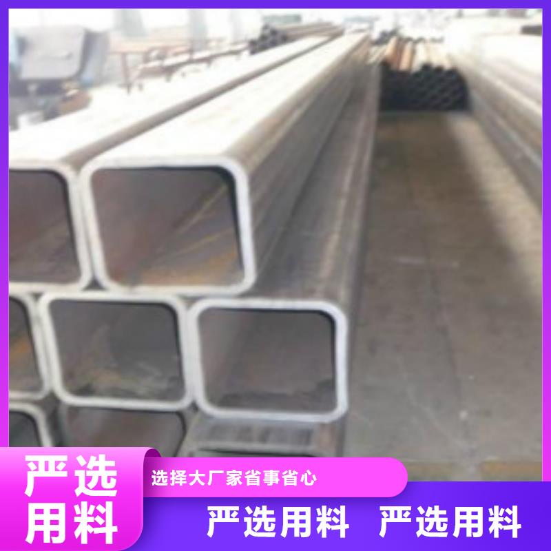 钢扁通管镀锌钢管放心得选择