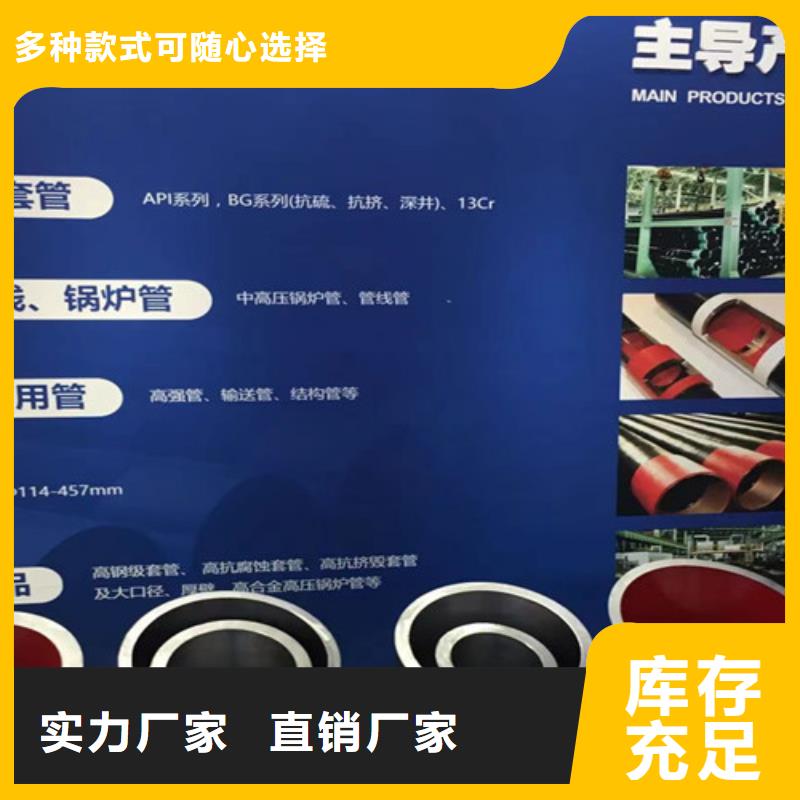 卖冷轧精密无缝钢管的经销商