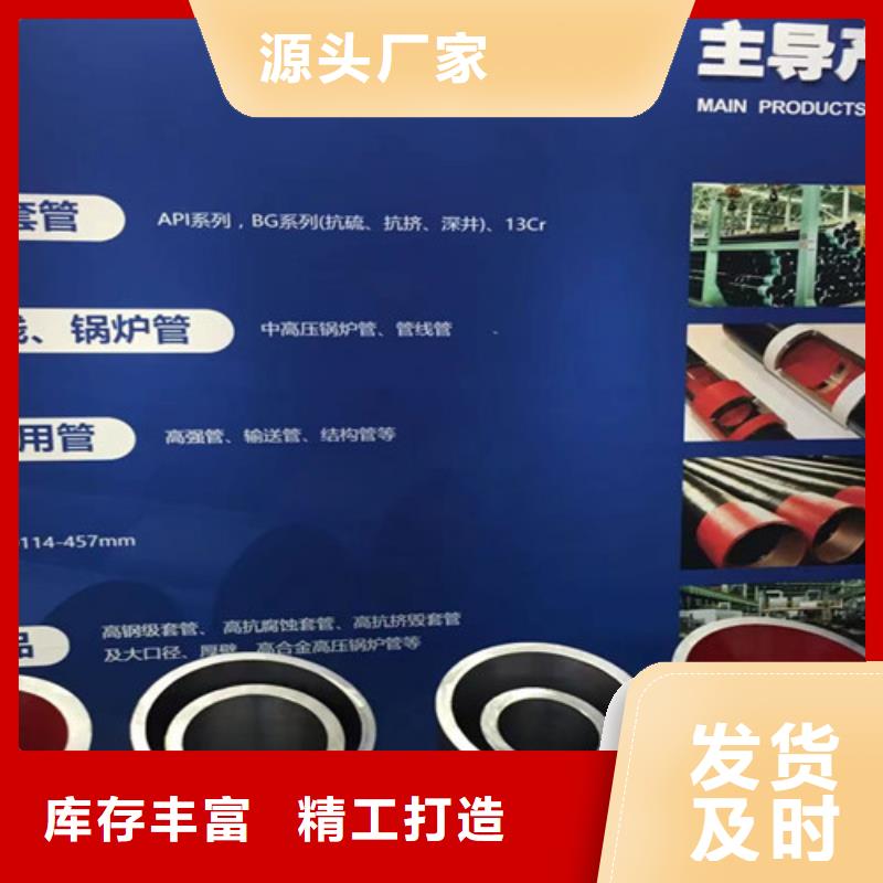 16Mn大口径无缝钢管选购经验