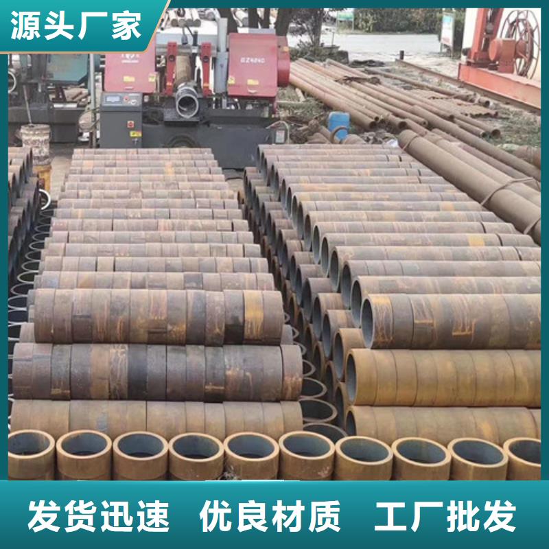 45#厚壁无缝钢管货源充足的厂家