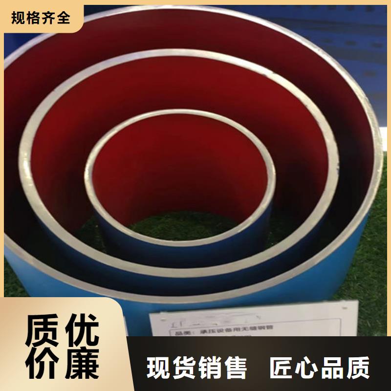 供应Q355C无缝钢管的厂家