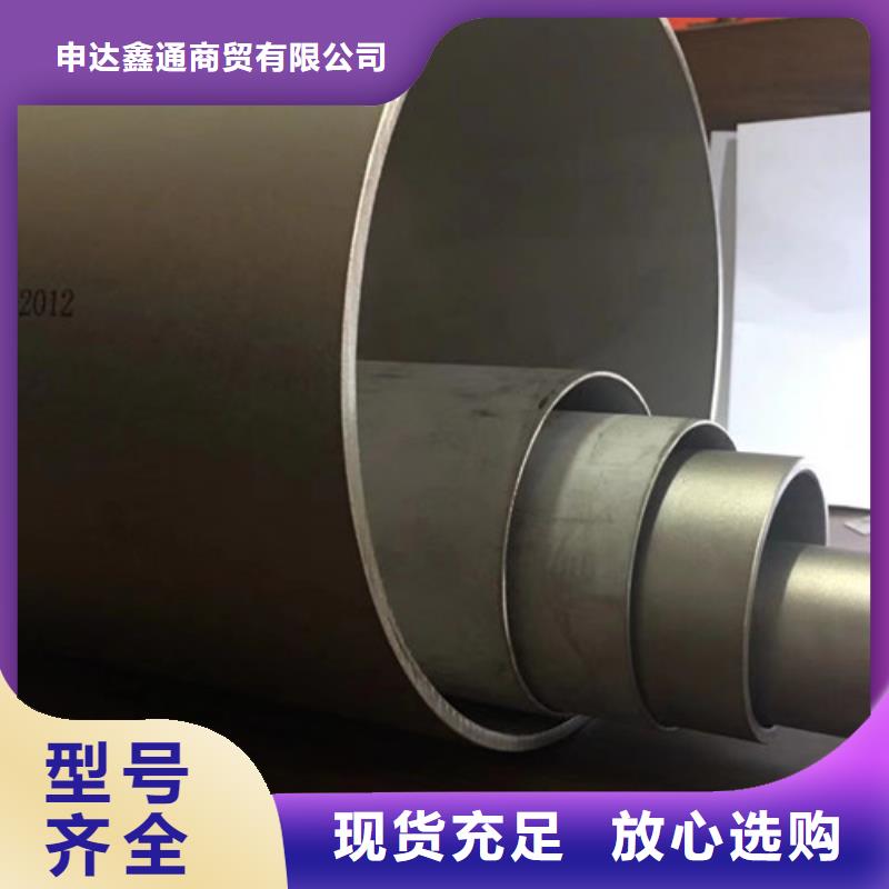 20号薄壁无缝钢管实力过硬厂家