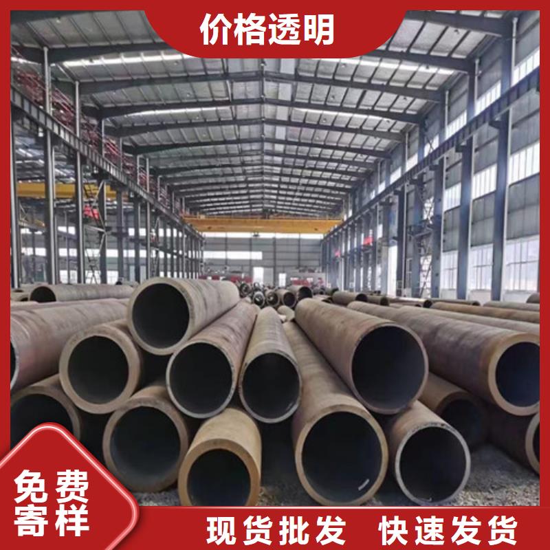 20厚壁无缝钢管特点