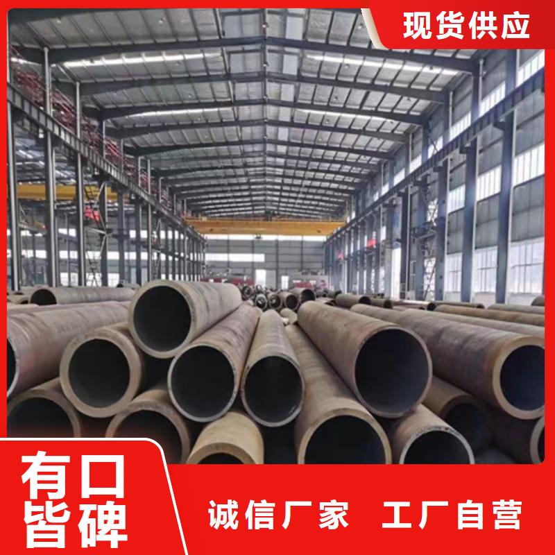 12cr1movg无缝钢管报价