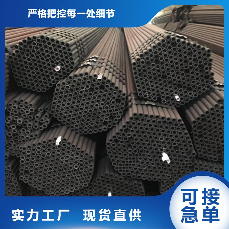 生产Q355C无缝钢管_诚信企业生