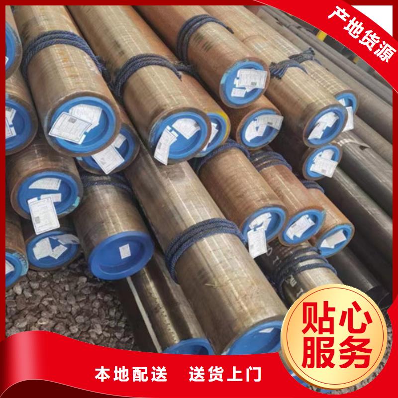 精轧无缝管厂家，定制