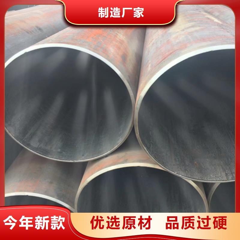 45无缝钢管标准