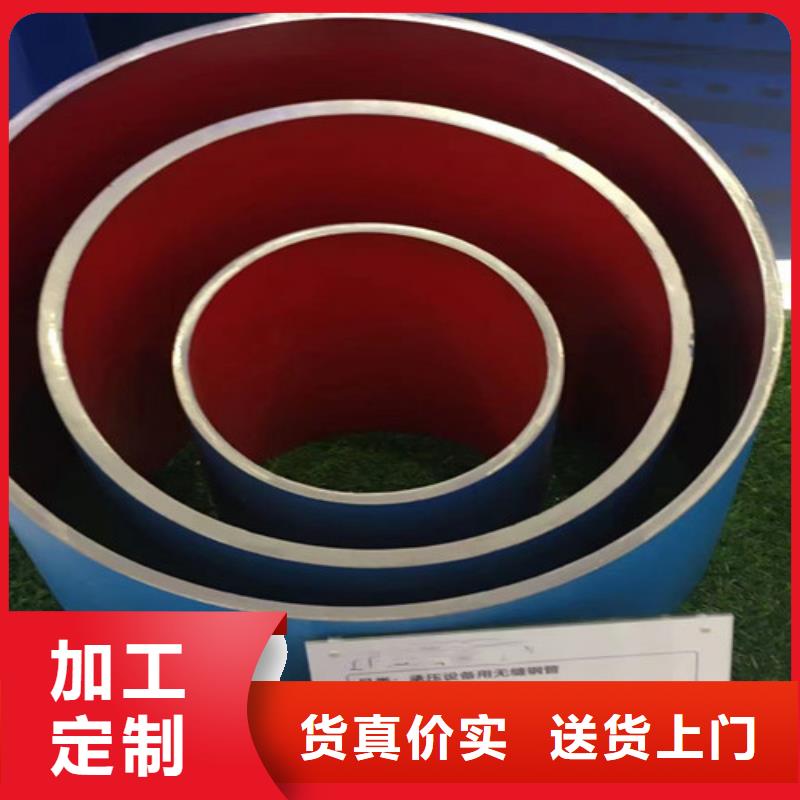 20#无缝管货源直供