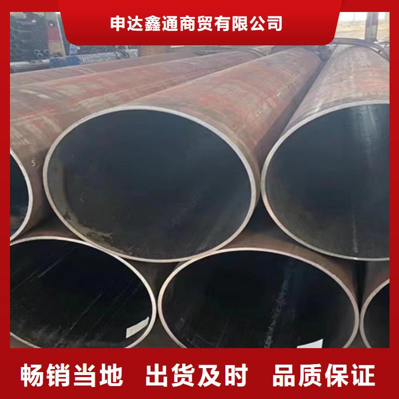 批发管道专用大口径无缝钢管价格