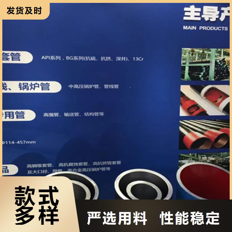 性价比高的管道专用厚壁无缝钢管销售厂家