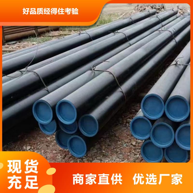 机械加工用无缝钢管厂家