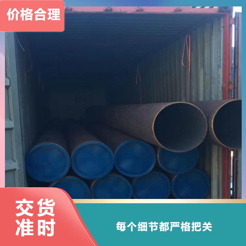 好消息：27Simn大口径无缝钢管厂家优惠促销