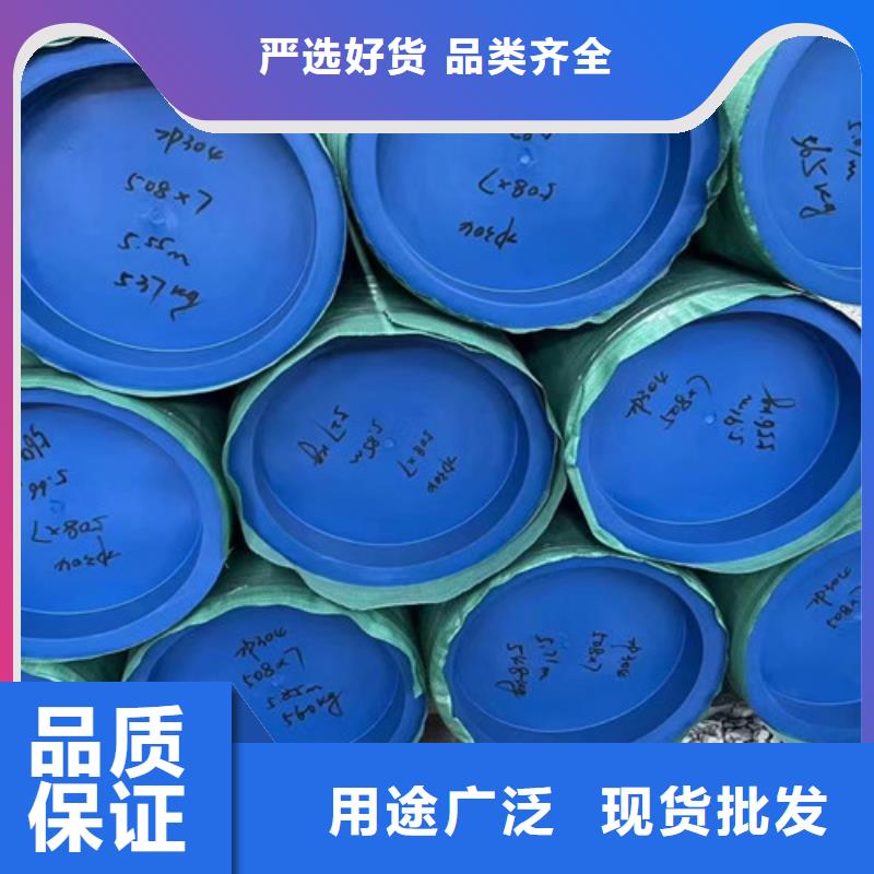 好消息：27Simn大口径无缝钢管厂家优惠促销