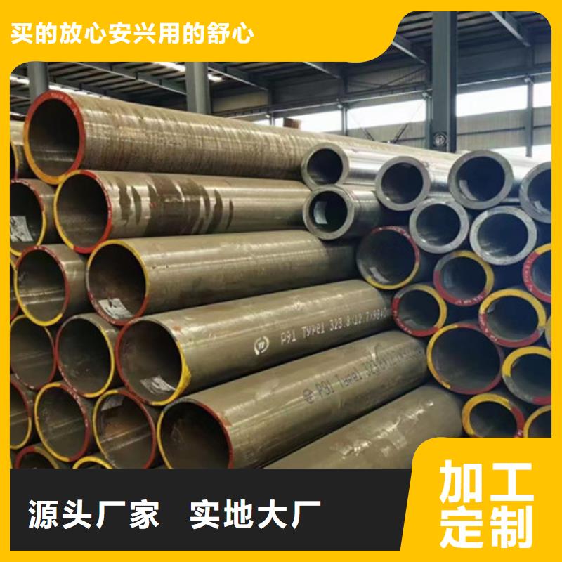 锅炉用无缝钢管、锅炉用无缝钢管厂家直销