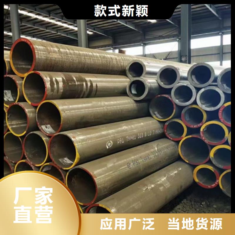 优惠的40cr无缝管