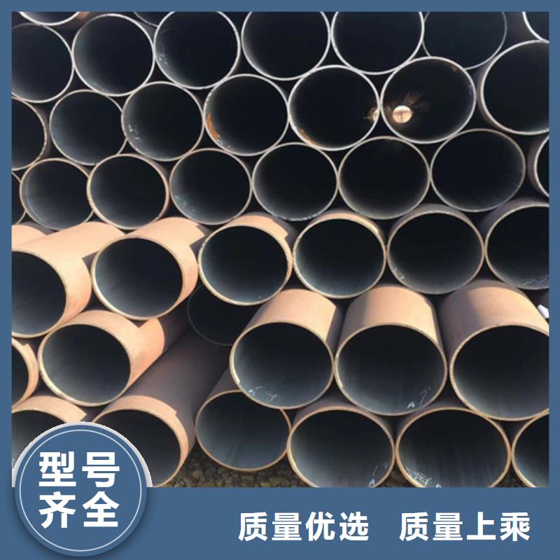 2025##机械加工用无缝钢管厂家##批发