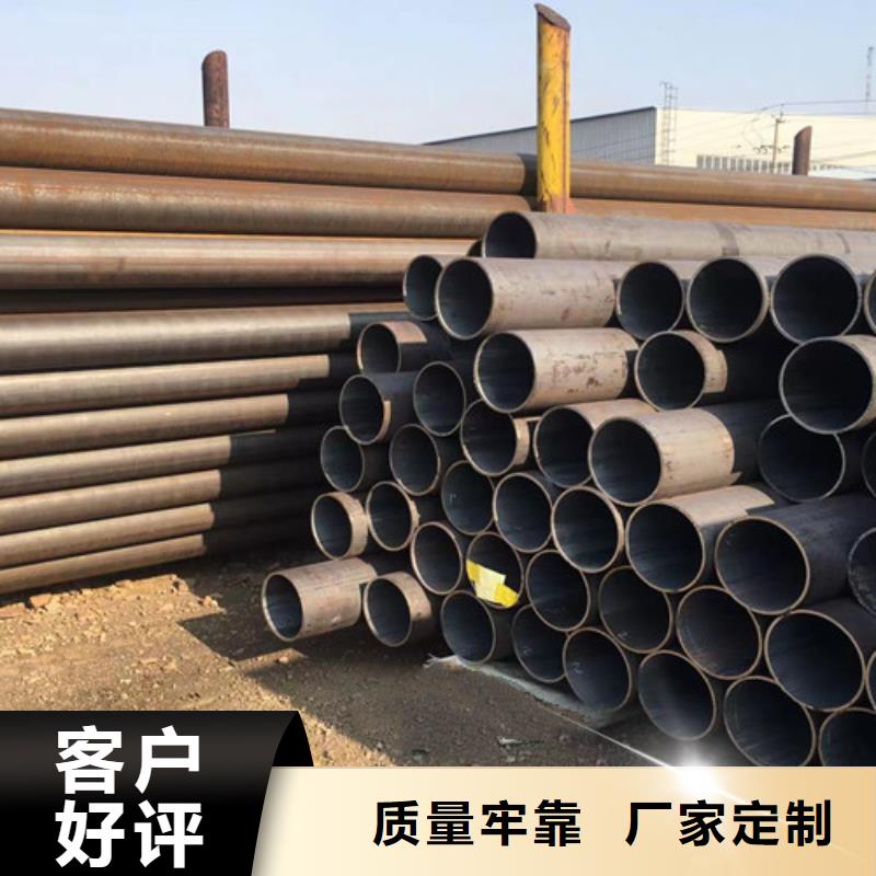 2025专注品质##20号厚壁无缝钢管##质量保证