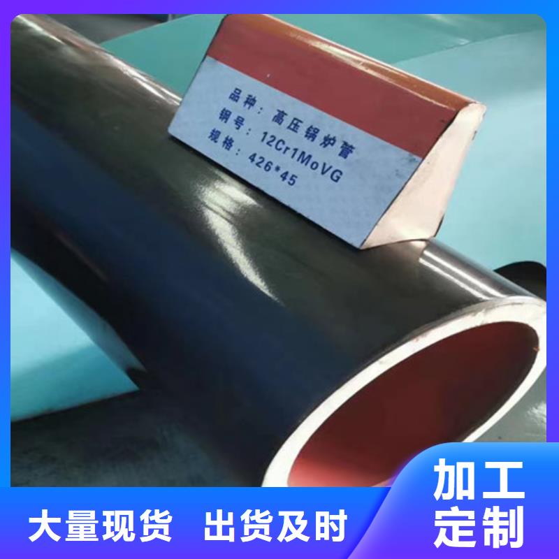 服务周到的大口径无缝钢管销售厂家