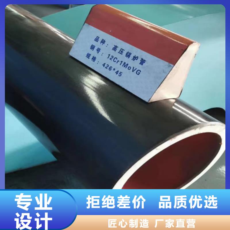 2025##光亮无缝钢管厂家##批发