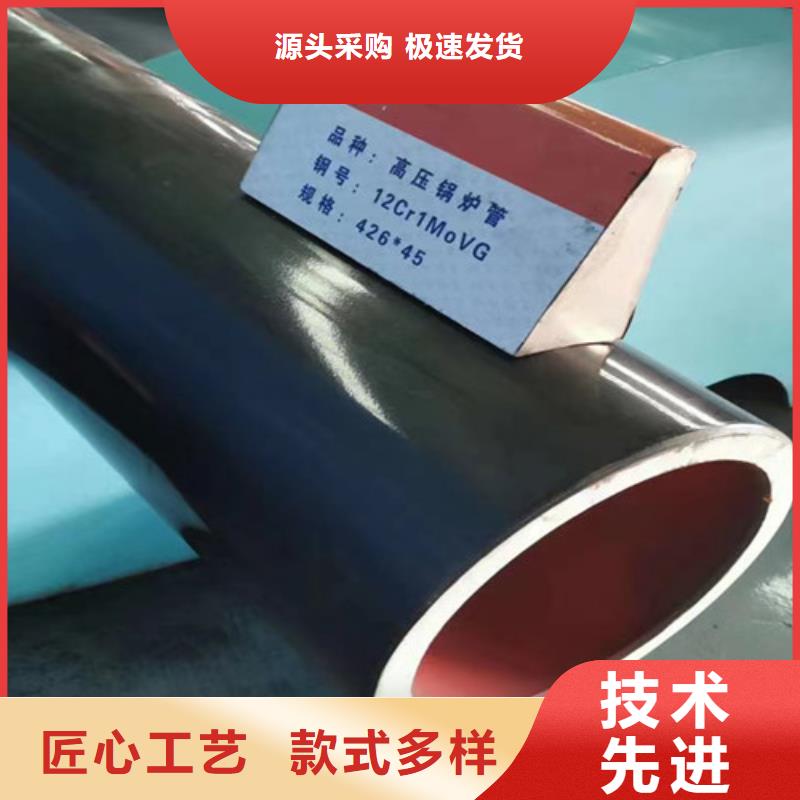 定制无缝钢管Q355B公司