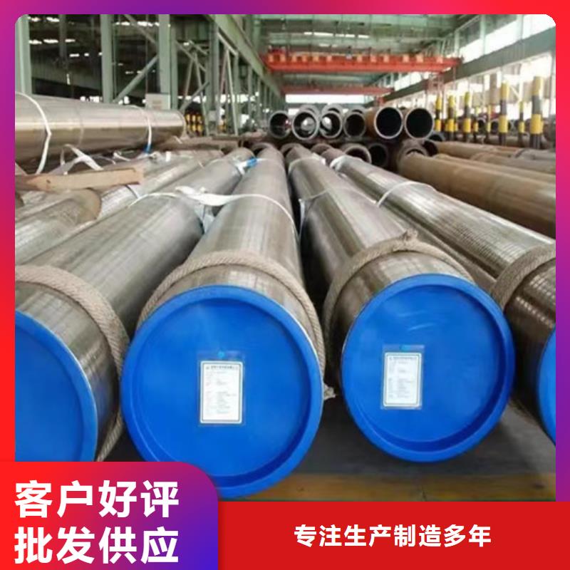Q345C无缝钢管-加工厂家