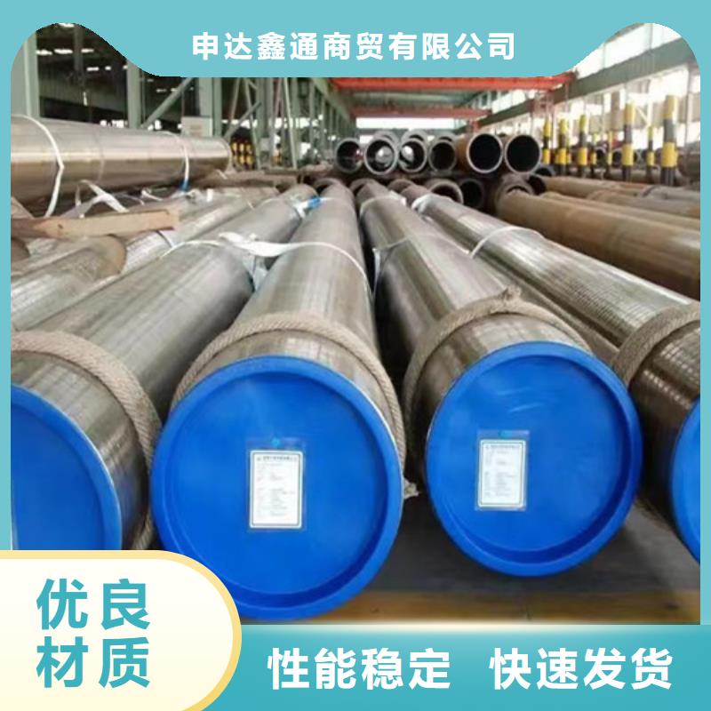 16锰无缝钢管精选厂商