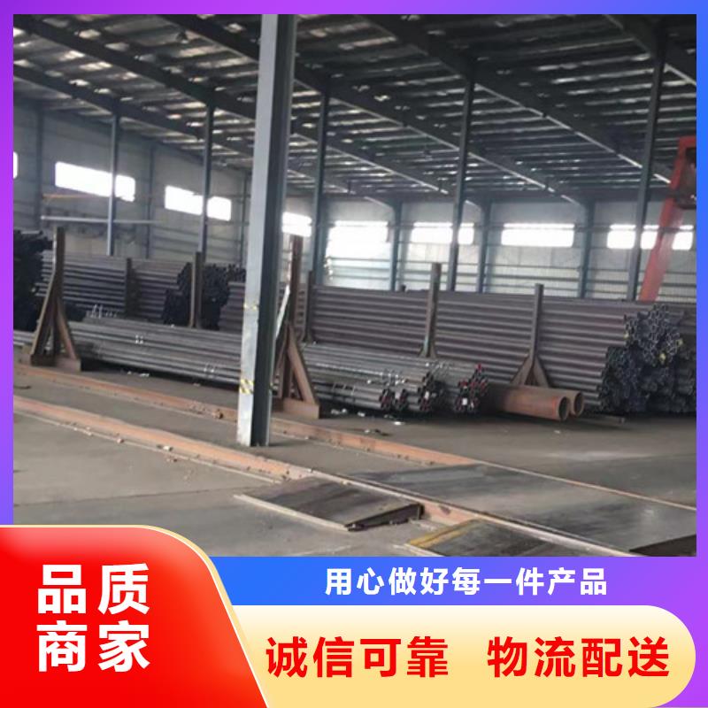 2025##光亮无缝钢管厂家##批发