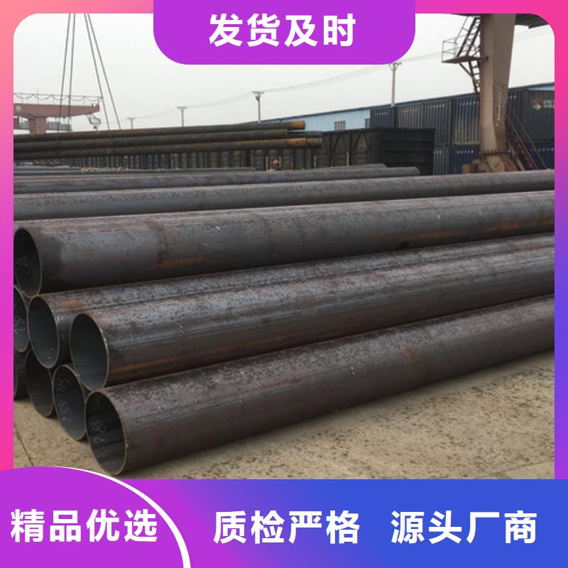 42crmo无缝钢管咨询