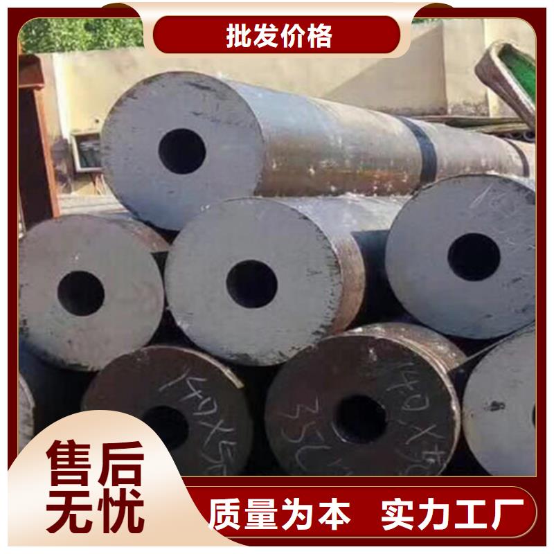 45#无缝钢管价格-可按需定做