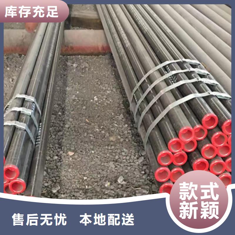 12cr1movg无缝钢管新品