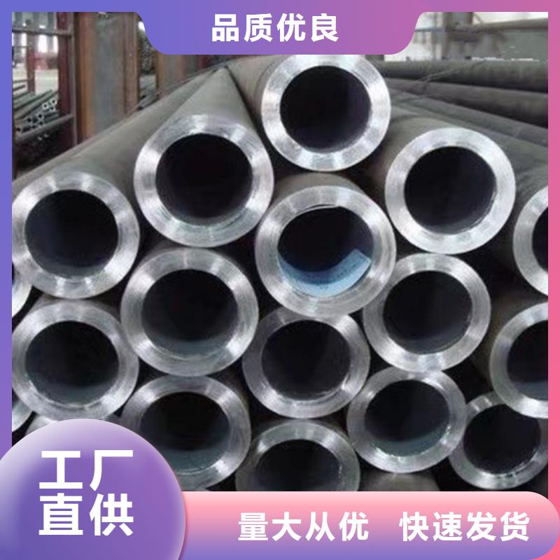 45无缝钢管标准