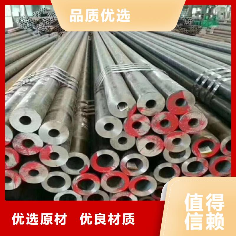 供应Q355D无缝钢管认准申达鑫通商贸有限公司