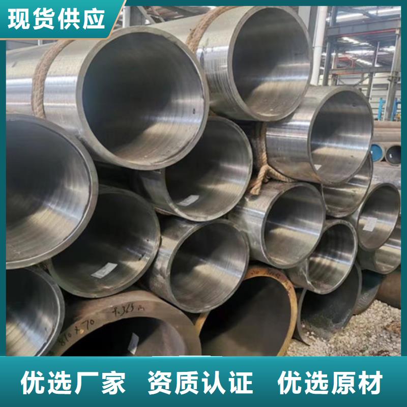 20厚壁无缝钢管特点