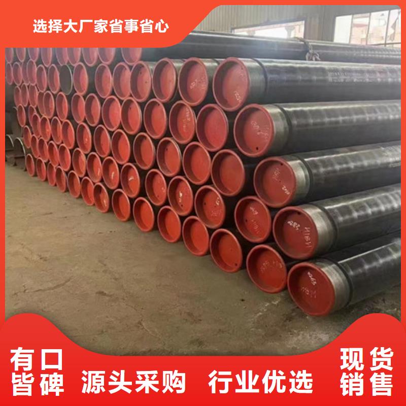 45号无缝管厂家发货及时