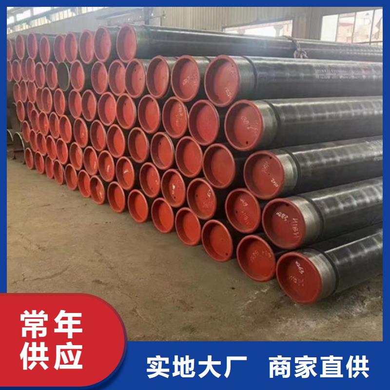 45#大口径厚壁无缝钢管便宜耐用