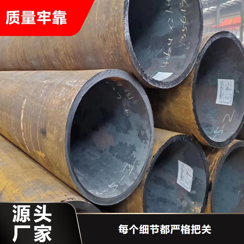 45#无缝钢管价格-可按需定做