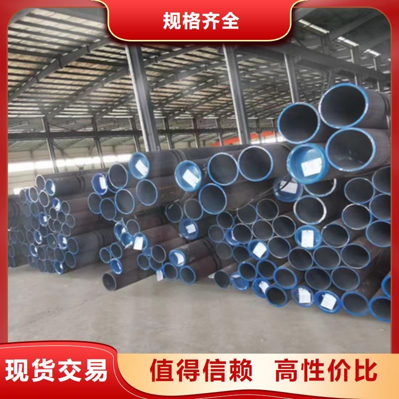 Q355C无缝钢管便宜批发