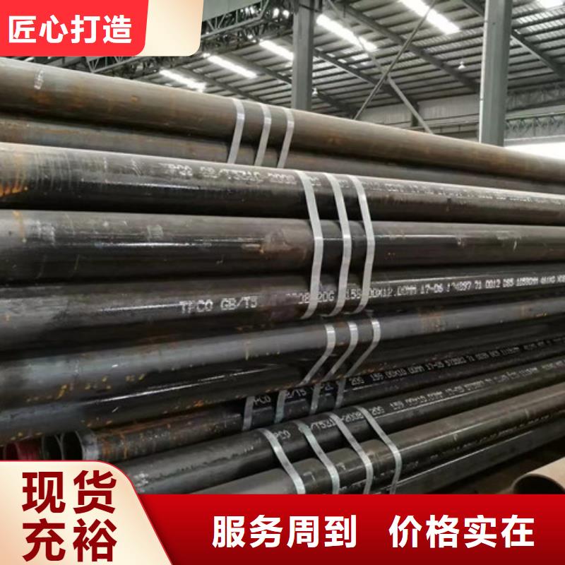 Q345B厚壁无缝钢管畅销全国