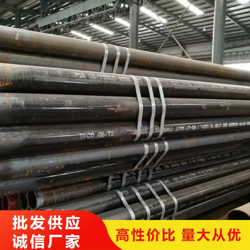 定制无缝钢管Q355B公司