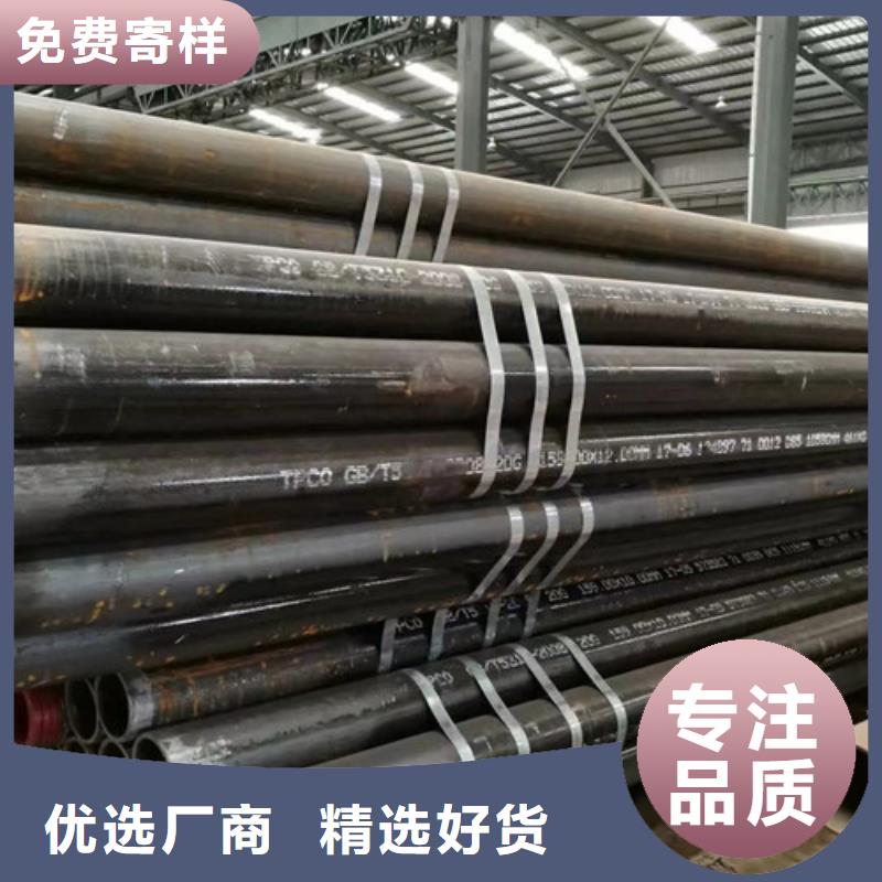 Q345C无缝钢管-加工厂家