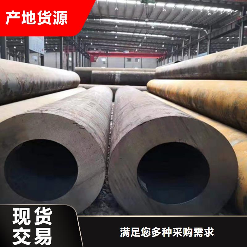 优质结构无缝钢管的基地