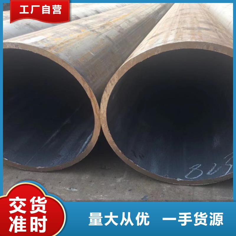 支持定制的q345d无缝管公司