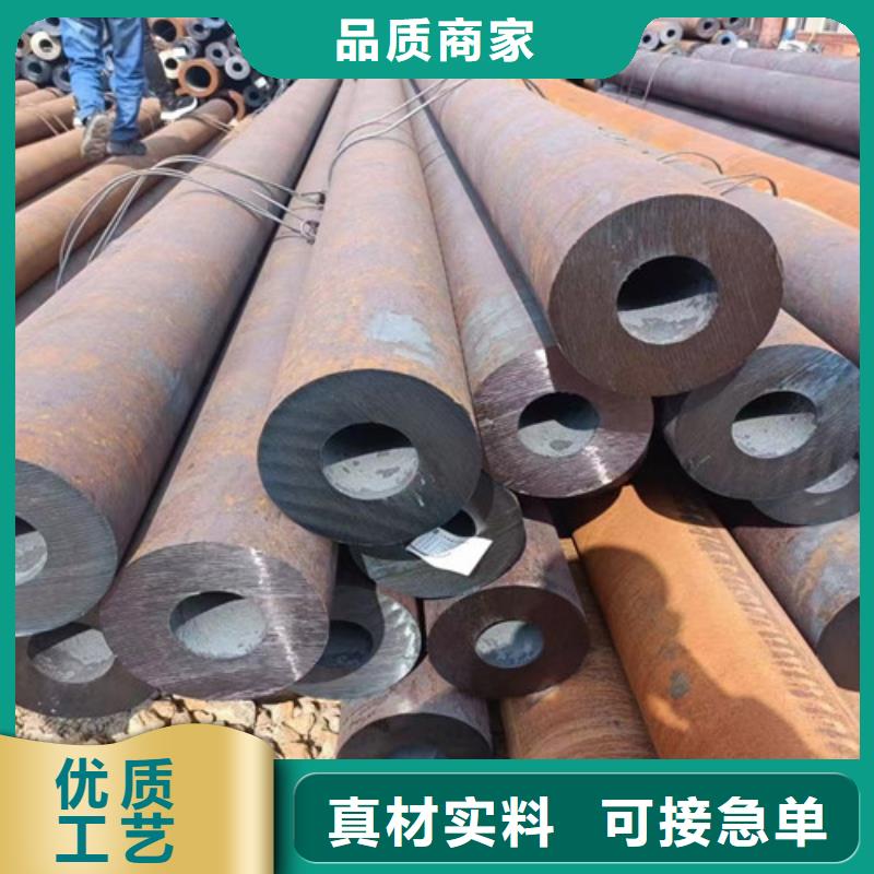 45#无缝钢管价格-可按需定做