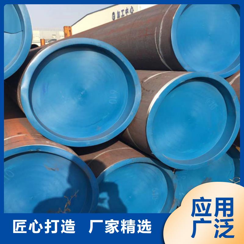机械加工用无缝钢管厂家