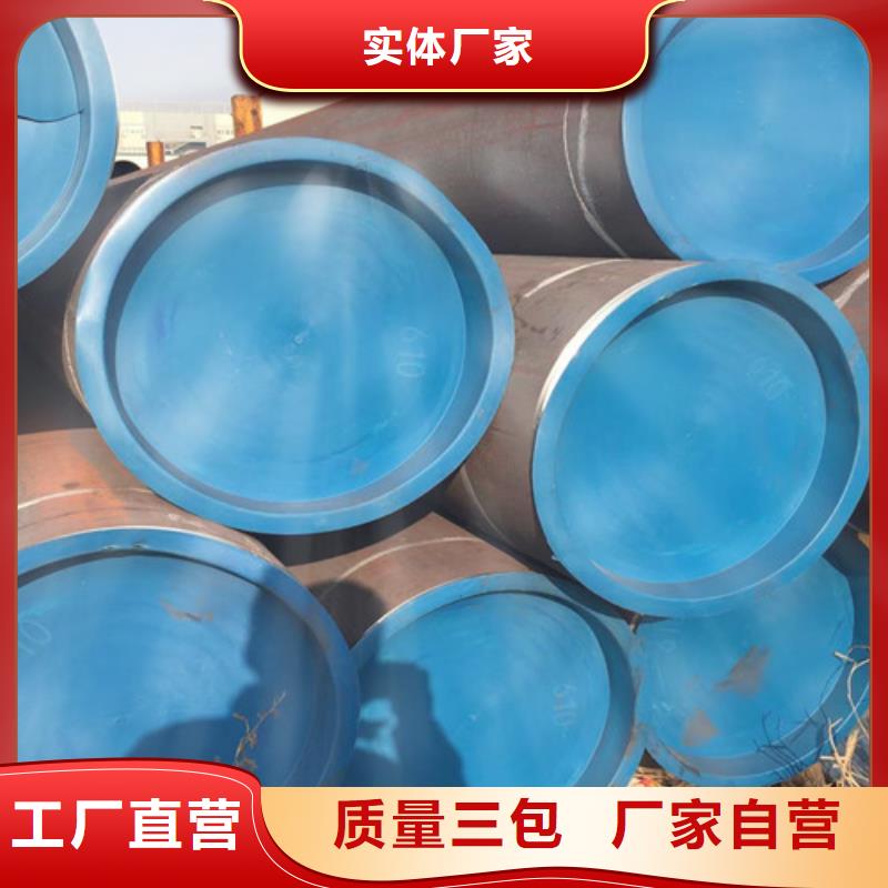 批发小口径薄壁无缝钢管的经销商
