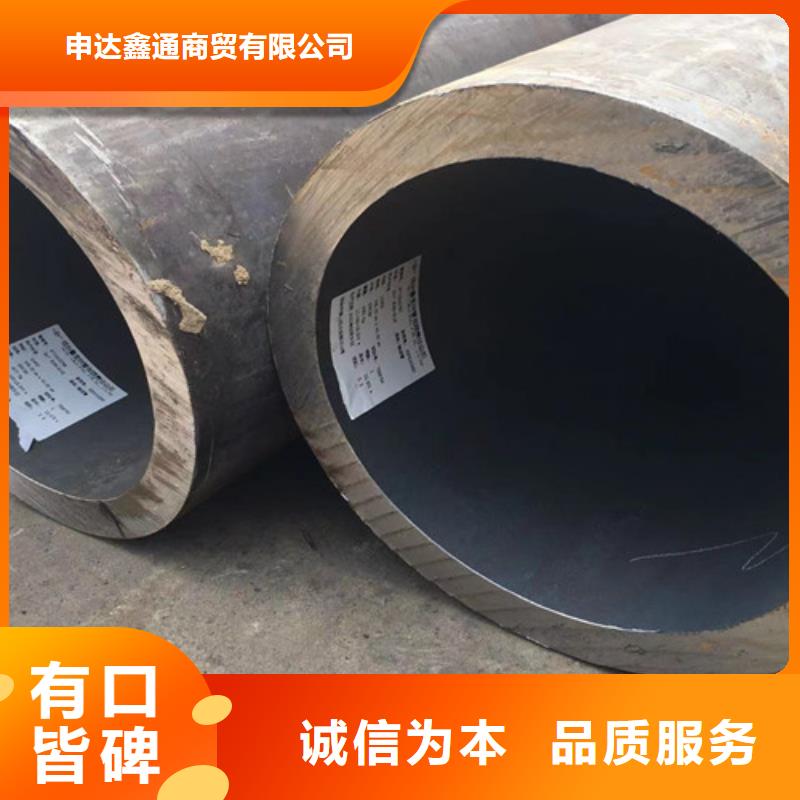 16Mn大口径厚壁无缝钢管全国配送